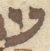 Letter - #7681