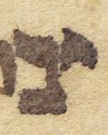 Letter - #7699