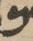 Letter - #7725