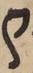 Letter - #7739