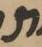 Letter - #7742