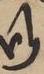Letter - #7750
