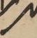 Letter - #7763