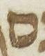 Letter - #7779