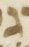 Letter - #7781