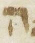 Letter - #7782