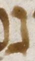 Letter - #7792