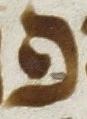 Letter - #7795