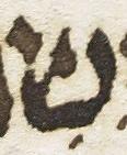 Letter - #8056