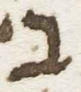 Letter - #8058
