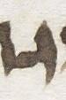 Letter - #8105