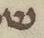 Letter - #8310