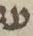 Letter - #8319