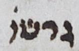 Abbreviation - #8366