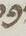Letter - #8397