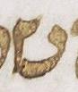 Letter - #8485