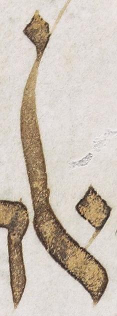 Ligature - #8508