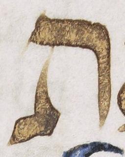 Letter - #8517