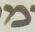 Letter - #8555