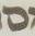 Letter - #8557