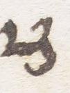 Letter - #8587