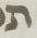 Letter - #8691