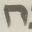 Letter - #8699