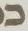 Letter - #8709