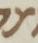 Letter - #8727