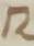 Letter - #8731