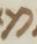 Letter - #8737