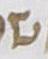 Letter - #8820
