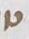 Letter - #8835