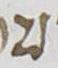 Ligature - #8875