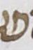Letter - #8878