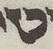 Letter - #8916