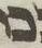 Letter - #8929