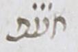 Abbreviation - #9135