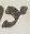 Letter - #9174