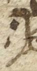 Letter - #9302