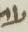 Letter - #9477