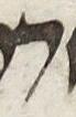 Letter - #9531