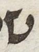 Letter - #9535