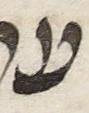 Letter - #9542