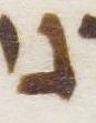 Letter - #9551