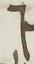 Letter - #9609