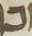 Letter - #9611