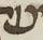 Letter - #9614