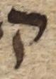 Letter - #9747