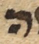 Letter - #9764